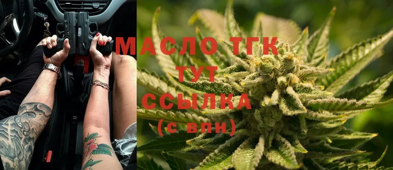 Как найти наркотики Перевоз A-PVP  Cocaine  Гашиш  Конопля 