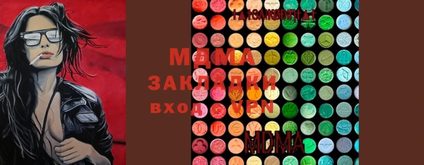 mdma Богданович